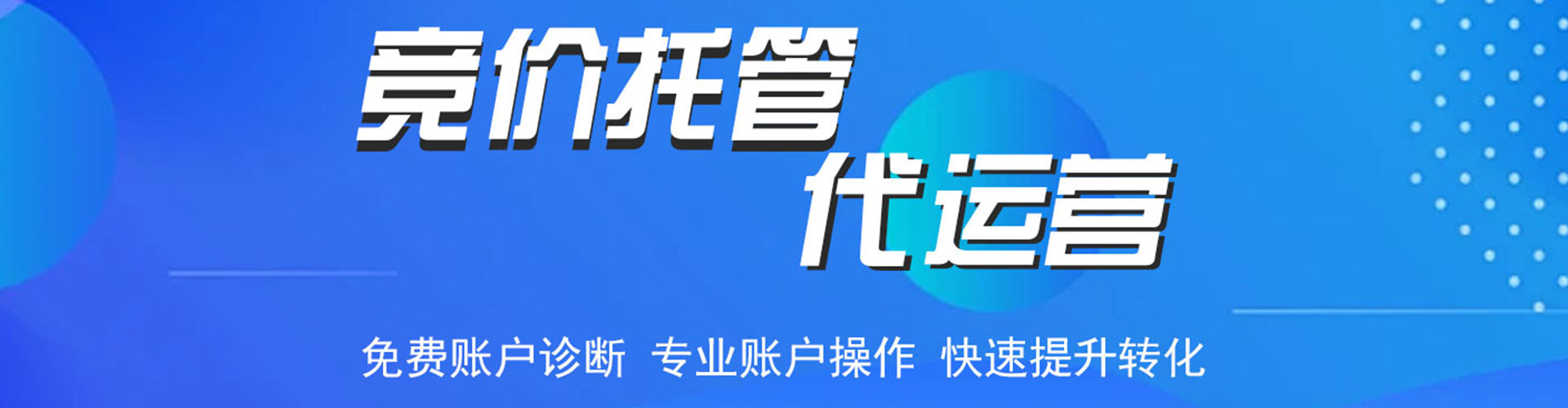 平顺百度推广