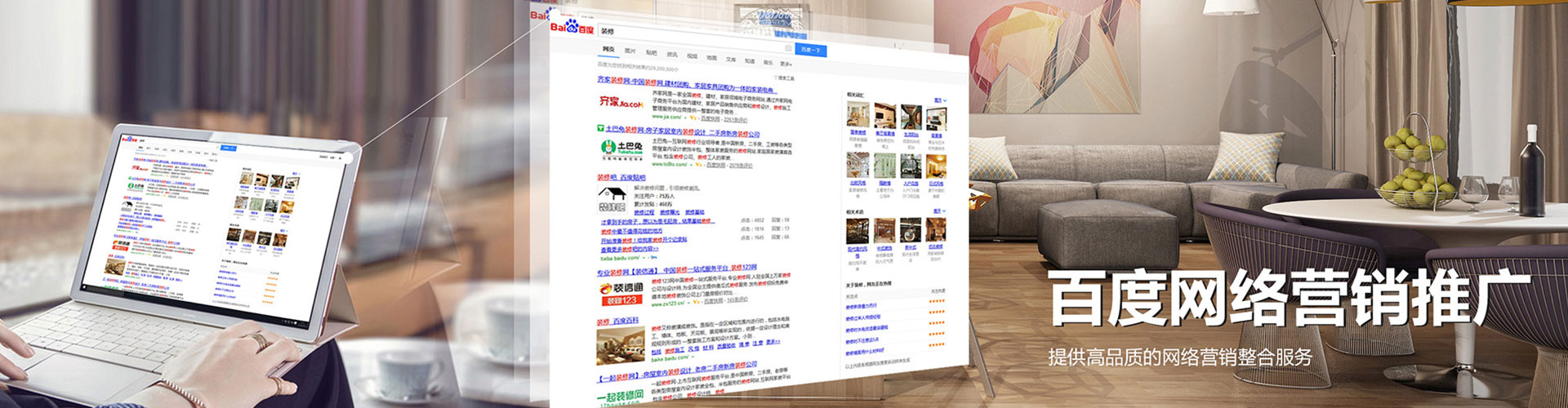 平顺竞价排名